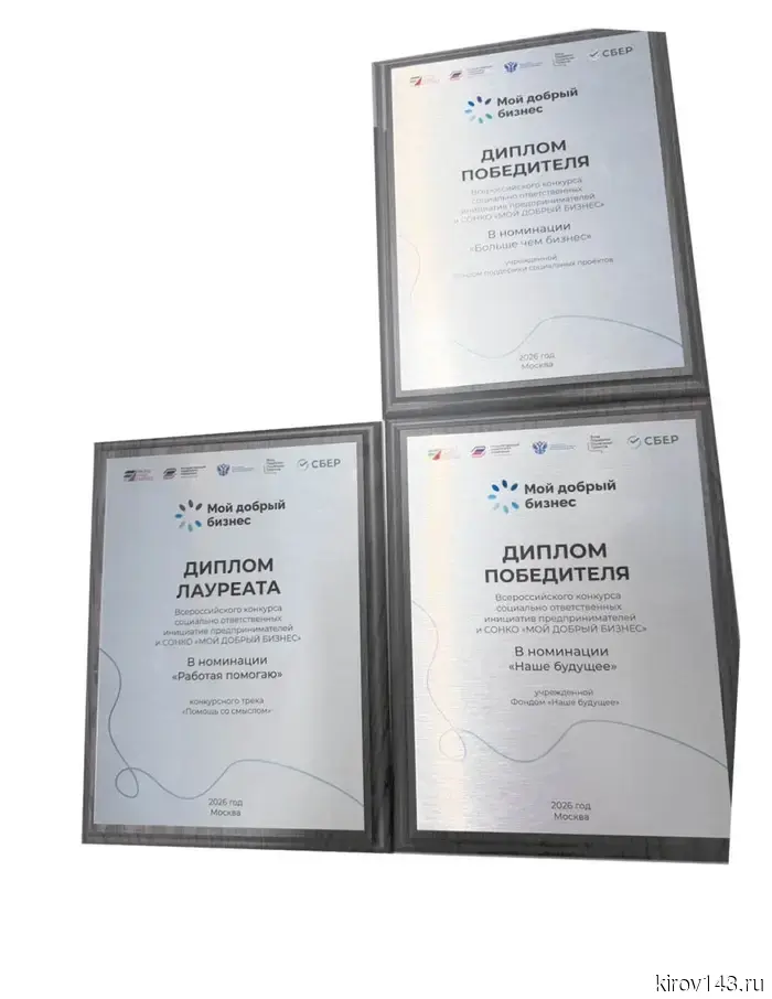 Социальный проект HappyABA стал одним из лучших в России.