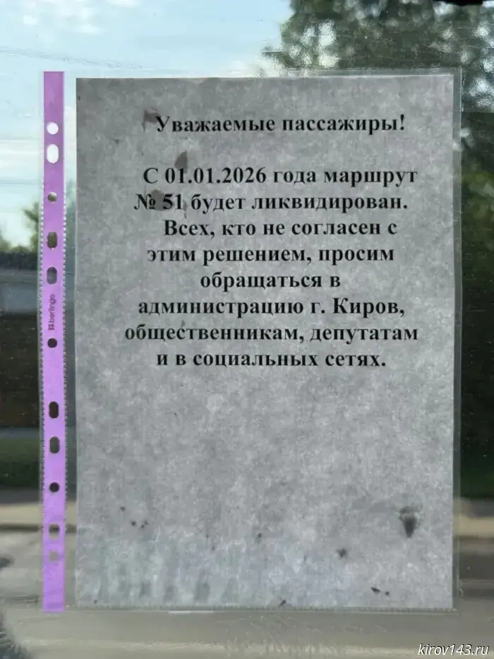 A notice was posted on 51 buses for those who disagree with the "liquidation"