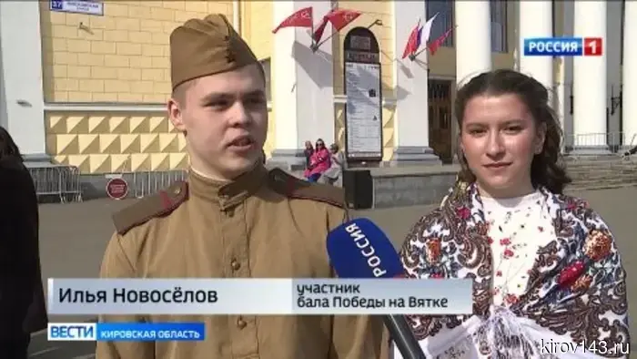 В Кирове 9 Мая состоялись «Бал Победы» и выставка ретро-автомобилей