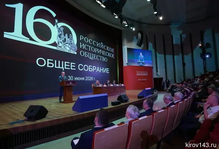 Президент ВятГУ награжден Большой Серебряной медалью Российского исторического общества