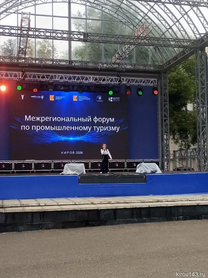 In Kirov, an exhibition was held in Theater Square during the danger of the BVS.