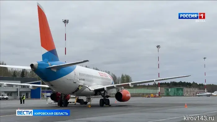 Авиакомпания «Азимут» аннулировала рейсы из Кирова в Минеральные Воды.