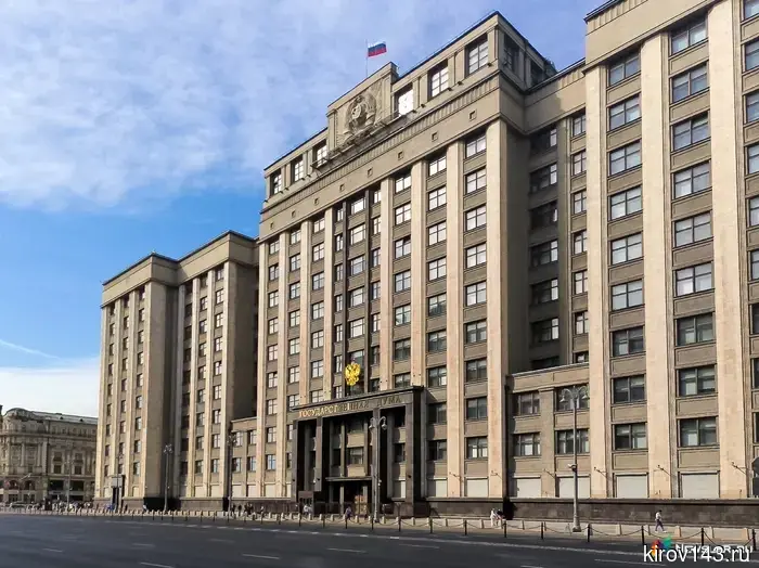 На место в Госдуме претендуют 21 житель Кирова.