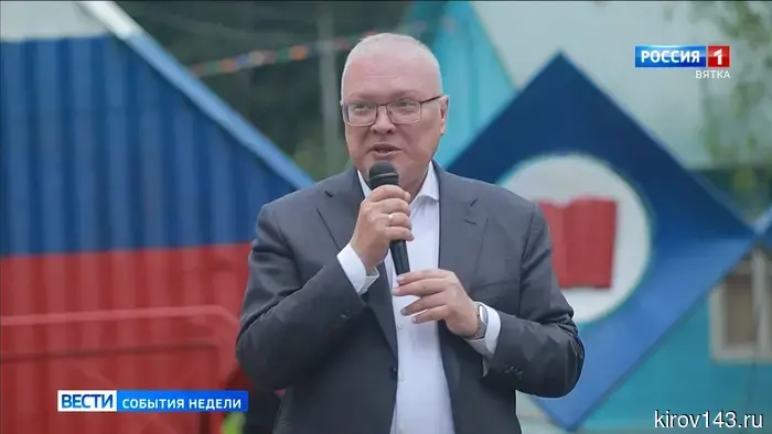 Губернатор Александр Соколов подвел итоги прошедшей недели.
