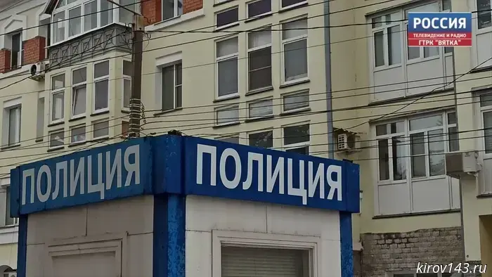 В Кирове у женщины похитили 10 тысяч рублей из кошелька.