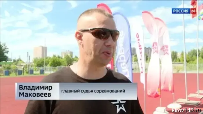 В Кировской области стартовал региональный этап «Семейной зарницы»