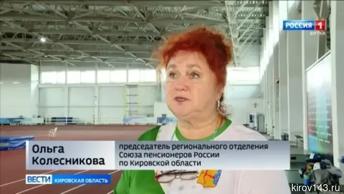 Спортсмены серебряного возраста из Кирова примут участие в спартакиаде пенсионеров России.