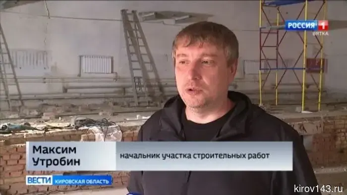 В Кирово-Чепецке начался капитальный ремонт в детской школе искусств имени Георгия Бабко.