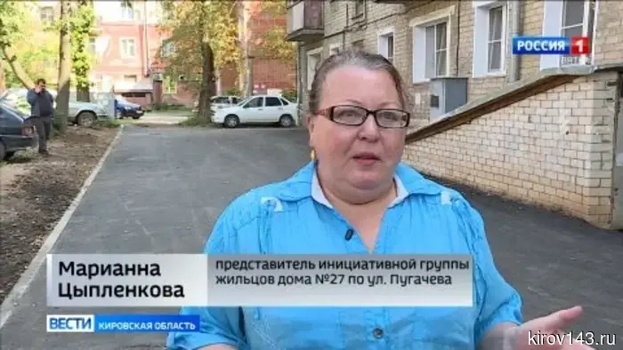 В Кирове завершили ремонт и приняли дворы на улицах Сурикова и Пугачева.