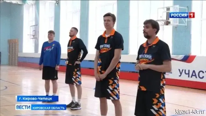В Кирово-Чепецке состоялся мастер-класс по баскетболу.