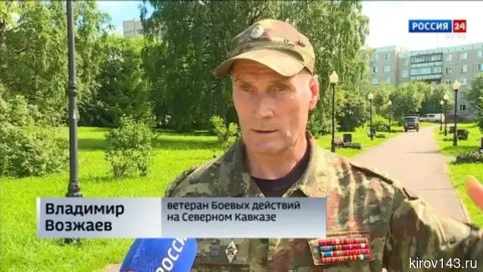 В Кирове прошёл митинг в память о ветеранах боевых действий