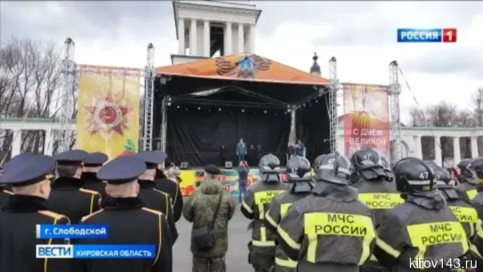 На главной площади Слободского отметили День пожарной охраны