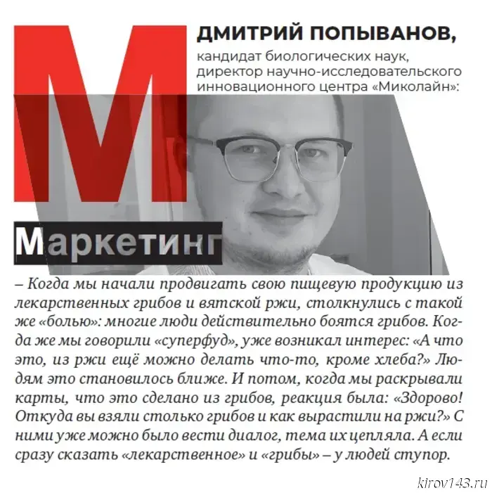 Азбука цитат: о чем говорили герои публикаций «Бизнес новостей»