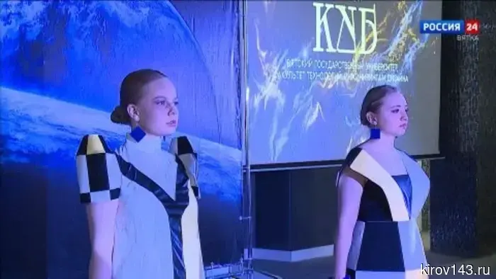 В Кирове в рамках Недели космоса прошел показ мод от молодых дизайнеров «Орбита красоты»