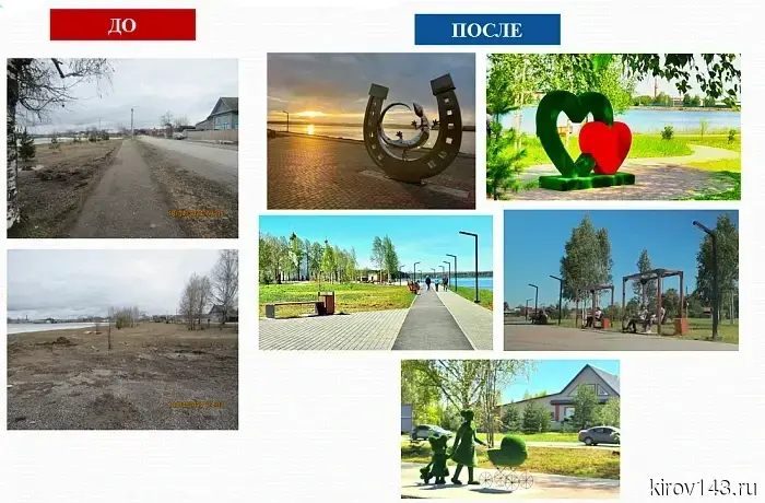В Омутнинске осуществляется благоустройство территории в рамках проекта «Путь саламандры».