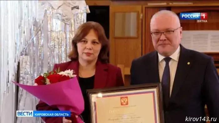 В Кирове прошло награждение победителей премии «Педагогический талант».