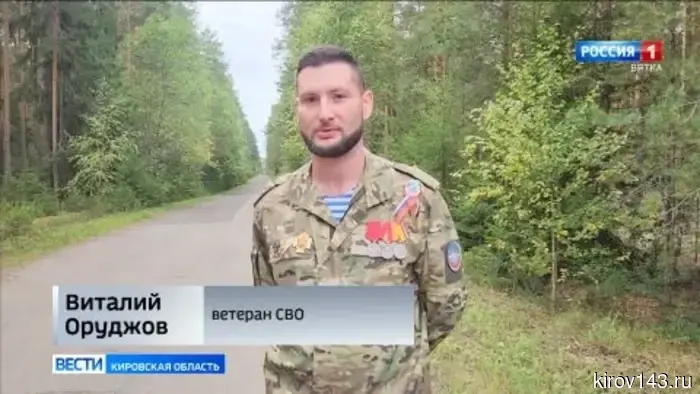 В Кировском детском лагере состоялась встреча школьников с ветераном специальной военной операции.