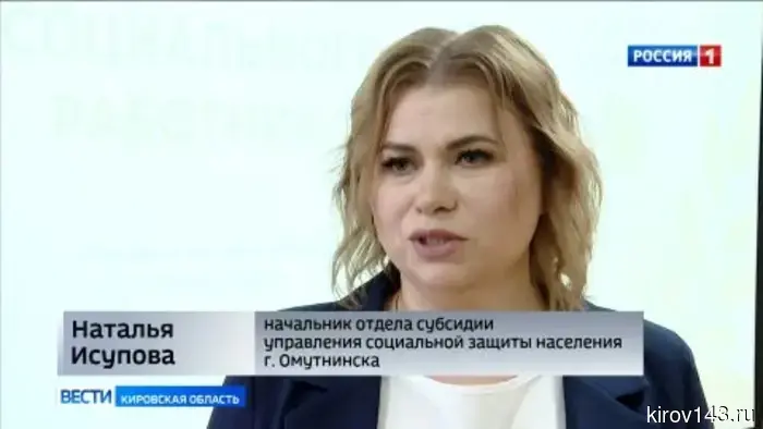 В Кирове в День социального работника наградили 12 сотрудников