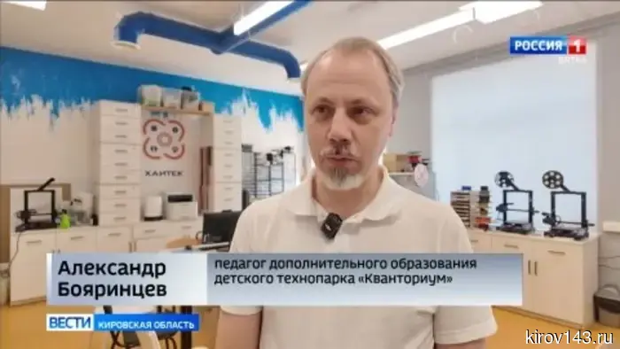 Кировские школьники вошли в тройку лучших в финале интеллектуальной олимпиады ПФО