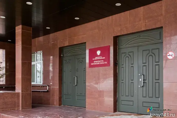 In Belaya Kholunitsa, a man with epilepsy had his driver's license revoked.