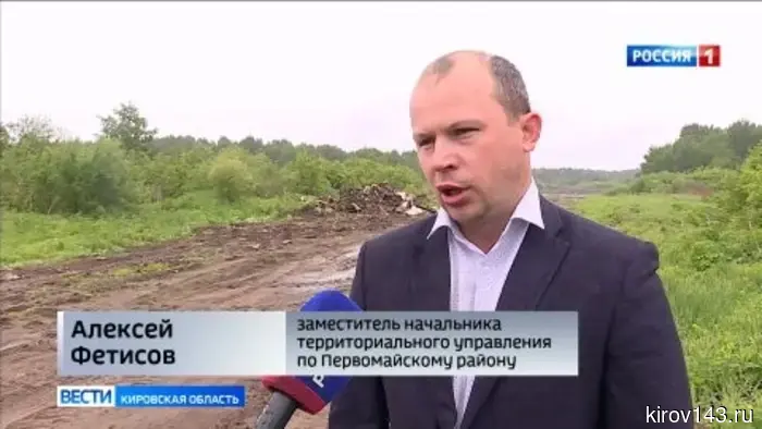 В Кирове ликвидируют незаконные свалки.