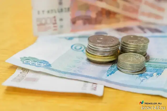 Жителей Кирова призывают уплатить налоги.