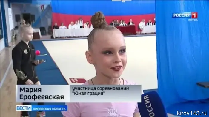 В Кирове прошли областные соревнования по художественной гимнастике.