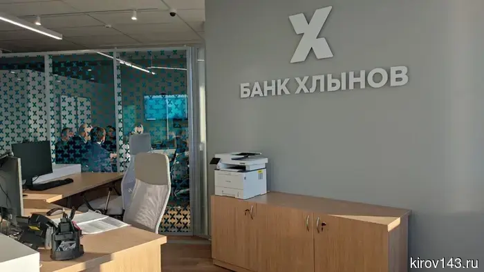 Банк Хлынов улучшил свои места в списке самых надежных банков России.