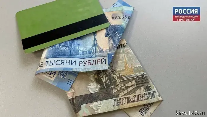 14-летняя кировчанка перевела 50 тыс. рублей со счета матери под давлением мошенников