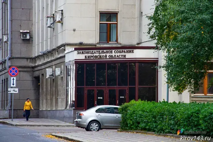 The appointment of deputy chairmen and ministers was proposed to be coordinated with the deputies.