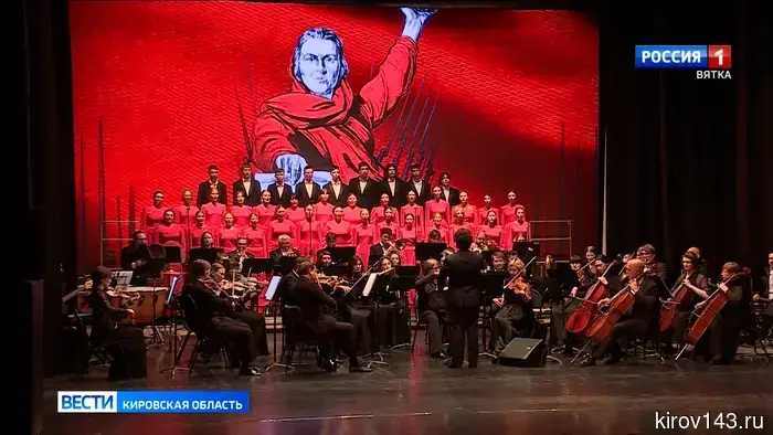 В Вятской Филармонии прошло торжество, посвящённое предстоящему Дню Победы