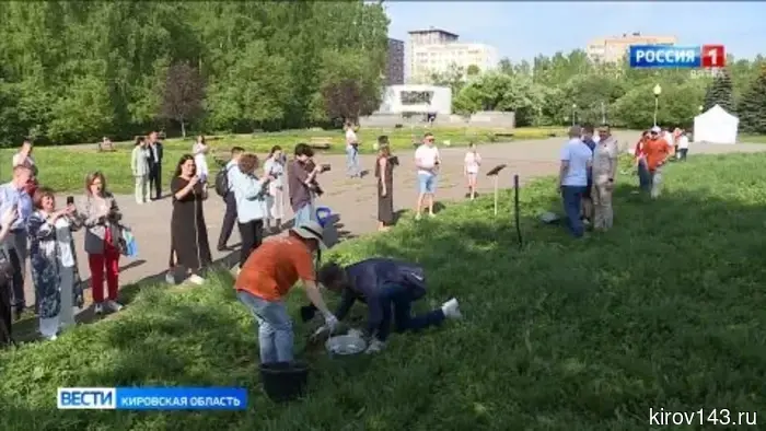 В Кирове дан старт благоустройству парка у Дворца творчества – Мемориал