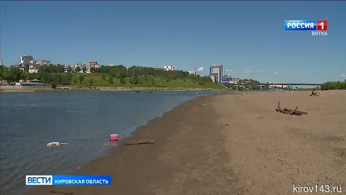 В Кирове городской пляж у старого моста подготовят к работе после схода воды.