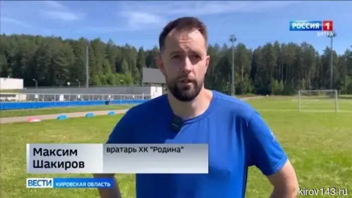 Хоккеисты «Родины» завершили свои предсезонные тренировки в Перекопе.