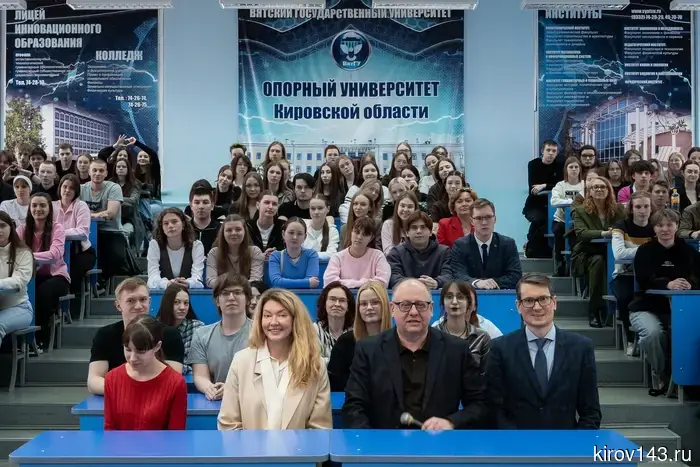 Знаменитый политолог Дарья Кислицына, родом из города Кирова, провела встречу со студентами и работниками Вятского государственного университета.