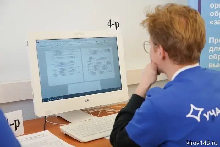 Каждая победа начинается с мечты: в Вятском государственном университете начался региональный этап чемпионата «Абилимпикс».