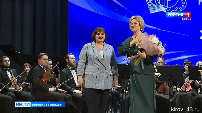 Лучшие работники культуры Кировской области получили награды