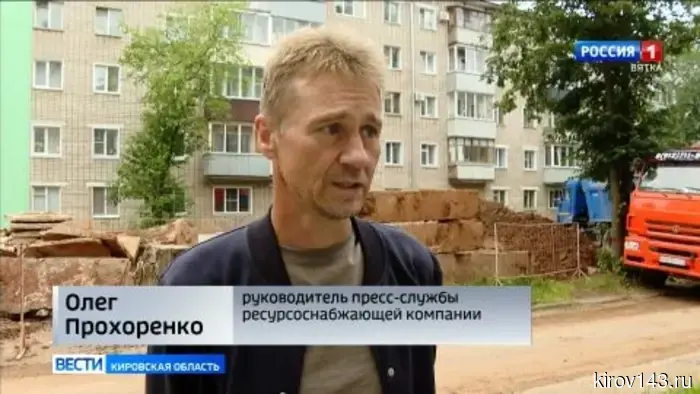 В Кирове продолжается модернизация теплосетей.