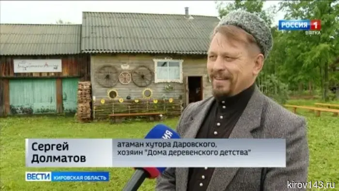 Интерактивный музей «Дом деревенского детства» появился в Кировской области