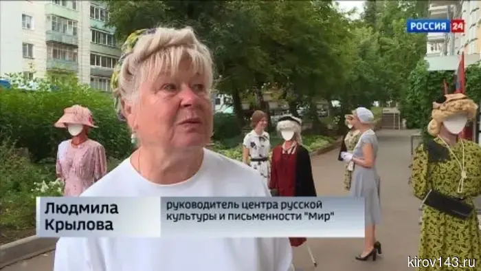В Кирове прошла однодневная уличная выставка моды из послевоенного времени.