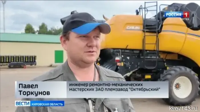 Аграрии Кировской области готовятся к сбору урожая зерновых.