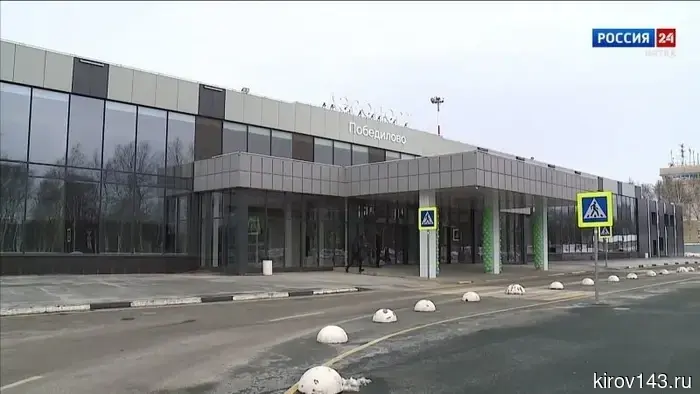 Кировчанам напомнили, что с 22 апреля в «Победилово» начнется ремонт взлетно-посадочной полосы