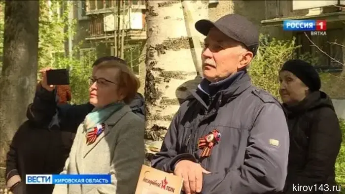 В Кирове состоялись концерты во дворах домов ветеранов