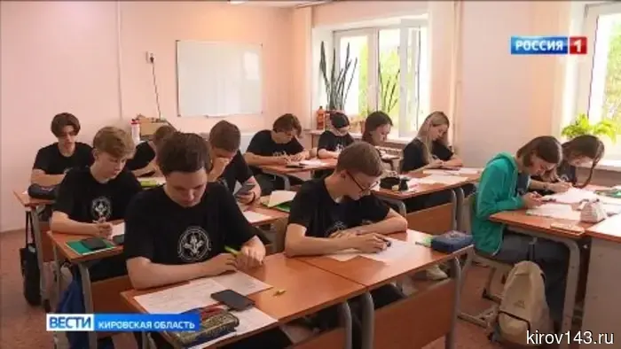 В Кировском центре дополнительного образования для одаренных школьников функционирует «Летняя химическая школа».