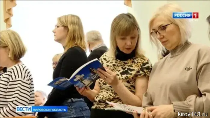 В библиотеке Герцена стартовала выставка «Вятская книга года – 2025».