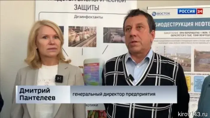В Омутнинском районе началось производство стратегически важного лекарства.