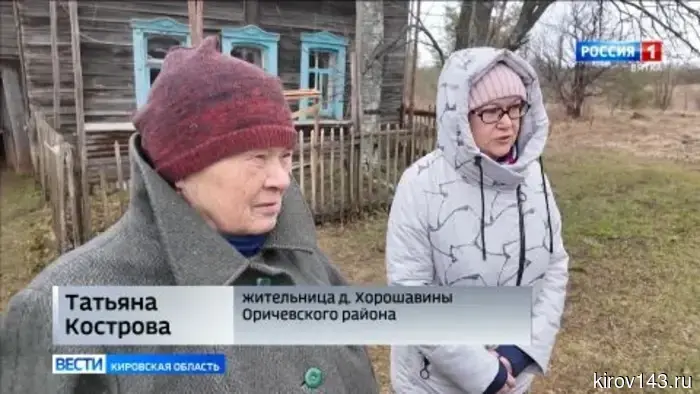 Путь к деревне Хорошавины в Оричевском районе приведут в порядок.