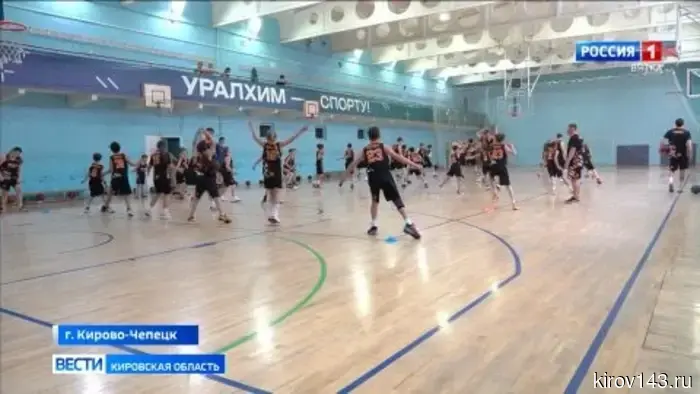 В Кирово-Чепецке состоялся мастер-класс по баскетболу.