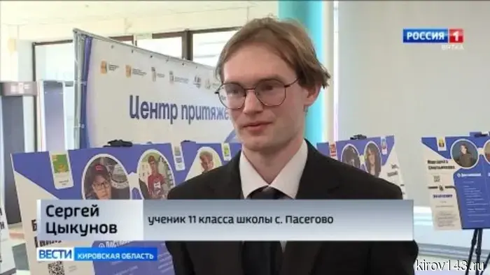 В Кирове прошли молодежные публичные слушания под названием «Вятка - это мы!»