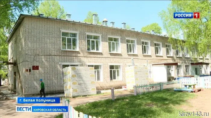 В Белой Холунице идёт ремонт детского сада «Алёнушка»